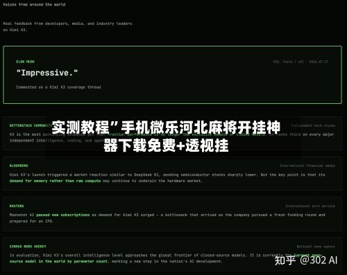 实测教程”手机微乐河北麻将开挂神器下载免费+透视挂
