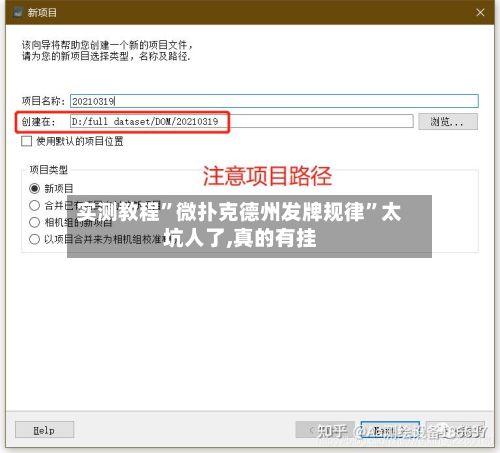 实测教程”微扑克德州发牌规律”太坑人了,真的有挂-第2张图片