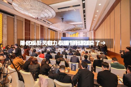 千亿级新风口！铜用量比较高降80%！“电力心脏	”升级版来了→-第2张图片