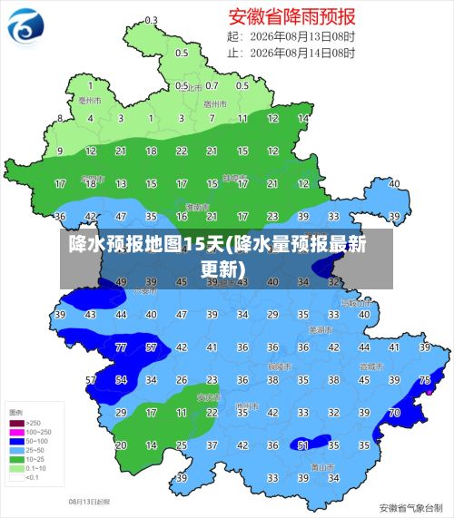 降水预报地图15天(降水量预报最新更新)