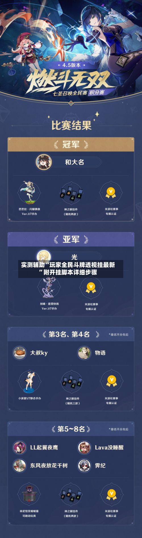 实测辅助“玩家全民斗牌透视挂最新”附开挂脚本详细步骤