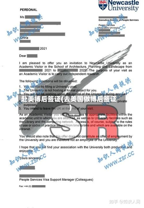 赴美博后签证(去美国做博后签证)-第3张图片