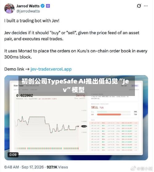 初创公司TypeSafe AI推出低幻觉“Jev”模型-第1张图片