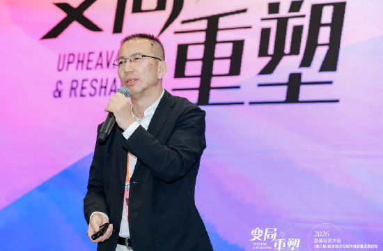 中国产业发展促进会匡洪广:经营性不动产行业普遍面临空间过剩压力