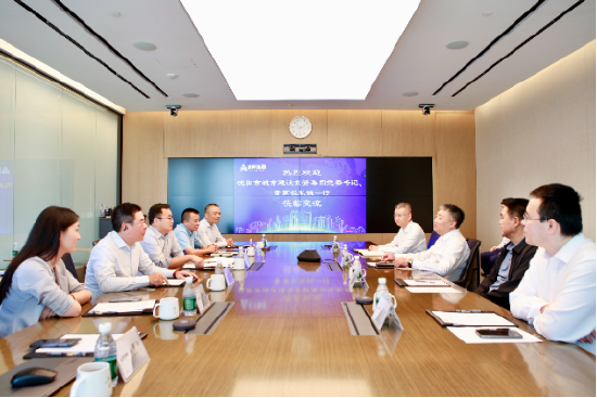 沈阳城投集团董事长张锐一行到访远洋集团，共商城市更新、养老	、算力基建合作