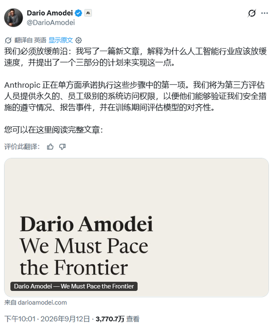 AI三大死敌罕见联手！“AI股票	”周一遭暴击？