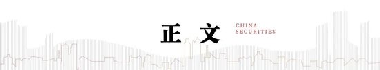 中信建投：加息“靴子	”将落地，A股或迎反攻行情