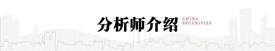 中信建投：加息“靴子”将落地，A股或迎反攻行情