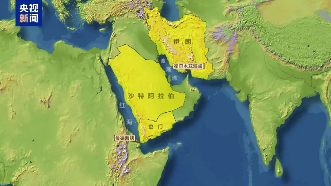 也门战事升级，又一战略海峡危险了