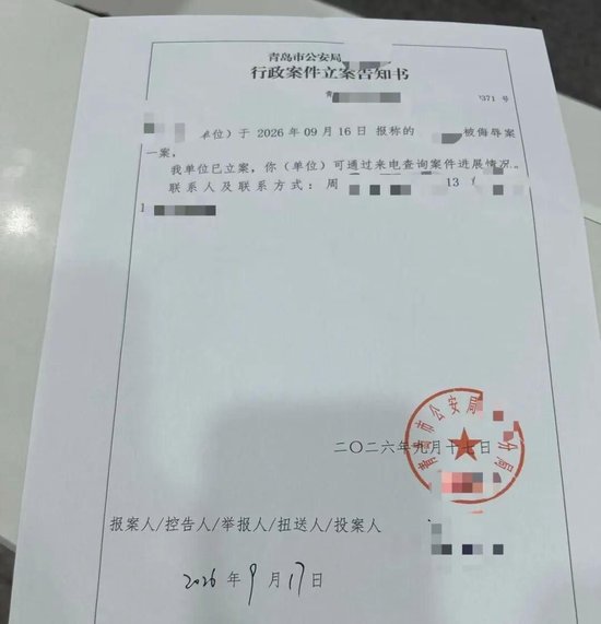 女子收陌生包裹	，打开一闻竟是牛粪！警方以“被侮辱案”立案，律师：可处拘留或罚款