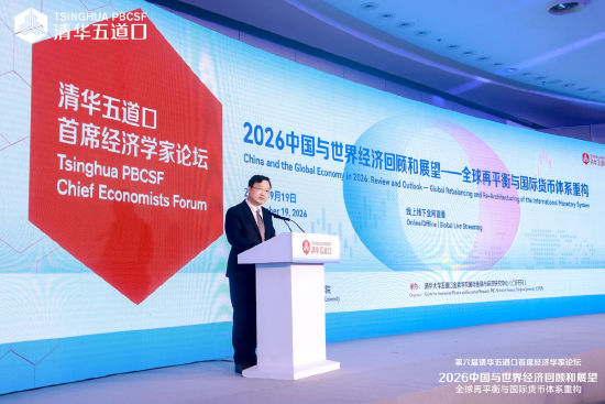 郦金梁：金融机构由流程数字化迈向决策智能化	，金融与科技的产业边界日益趋向模糊
