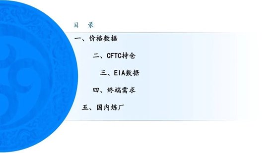 原油周报：美伊进入关键窗口，油价预计宽幅波动
