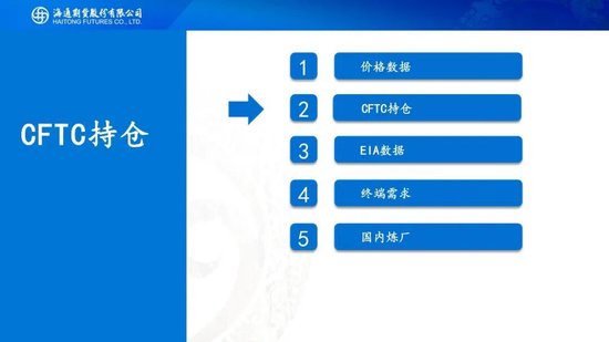 原油周报：美伊进入关键窗口	，油价预计宽幅波动