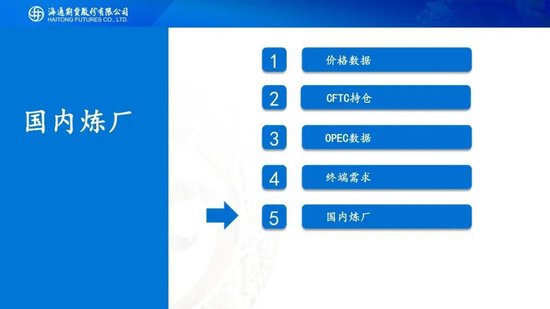 原油周报：美伊进入关键窗口，油价预计宽幅波动