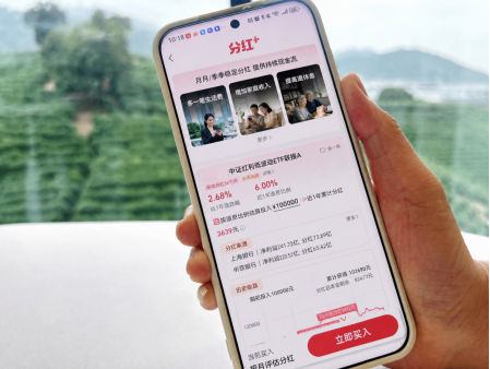 年轻人当起了“收息佬”，从攒利息到攒股息	，配置意识觉醒