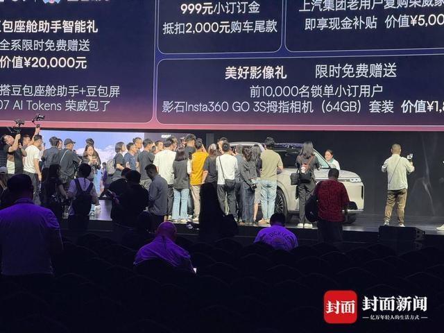 华为之后，字节也在深入汽车圈：荣威抢先落地豆包座舱助手