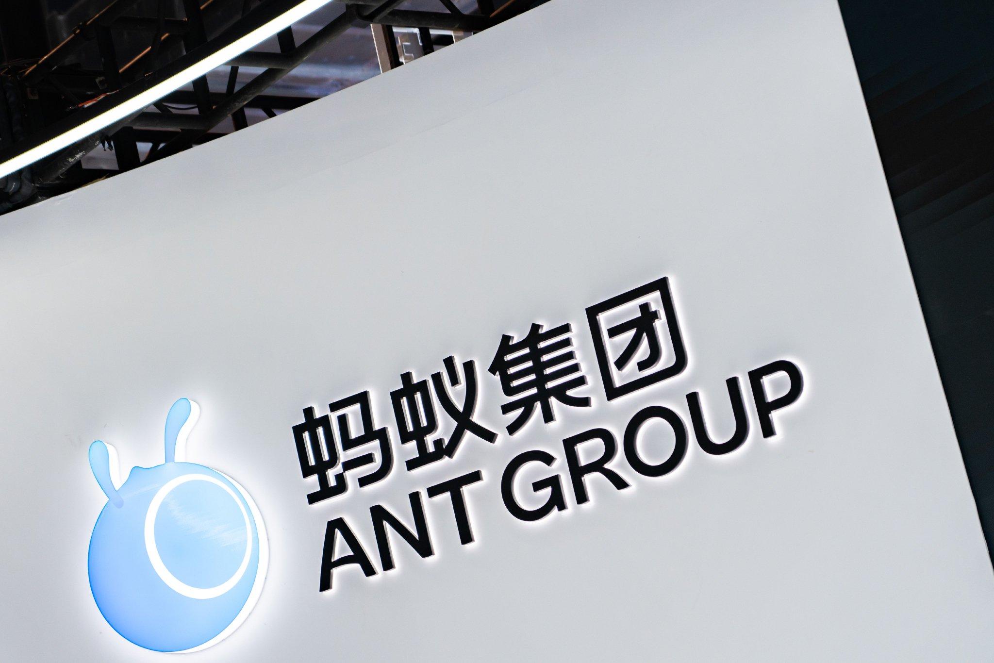 支付宝组织大调整	，三大业务单元整合意在解决哪些问题？