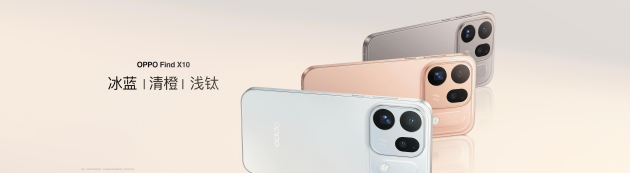 OPPO Find X10 系列发布：首发哈苏超清原相机+ 三2亿镜头群，起售价4999元