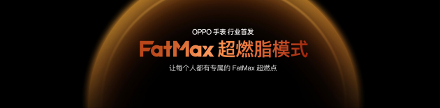 OPPO Find X10 系列发布：首发哈苏超清原相机+ 三2亿镜头群	，起售价4999元