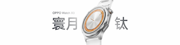 OPPO Find X10 系列发布：首发哈苏超清原相机+ 三2亿镜头群，起售价4999元