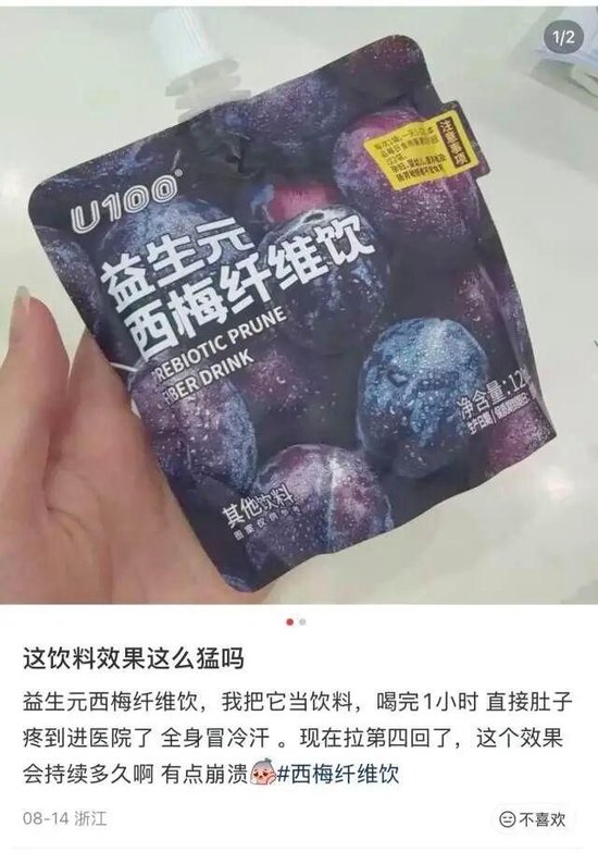 喝到急诊	、拉到虚脱？10款网红纤维饮中过量山梨糖醇会引发腹泻，专家紧急提醒