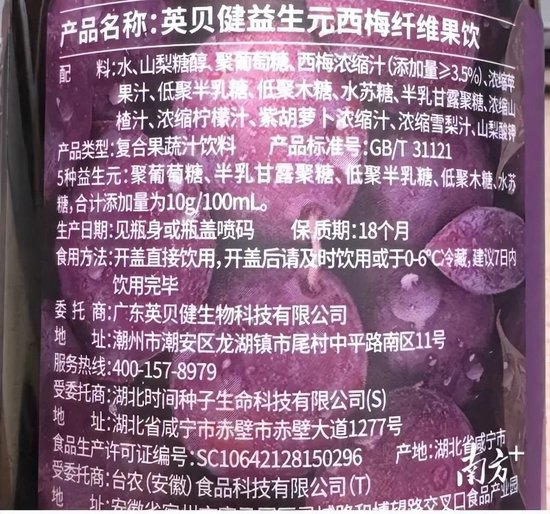 喝到急诊、拉到虚脱？10款网红纤维饮中过量山梨糖醇会引发腹泻，专家紧急提醒
