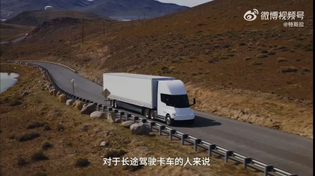 特斯拉卡车开启大规模量产，马斯克：有跨时代意义