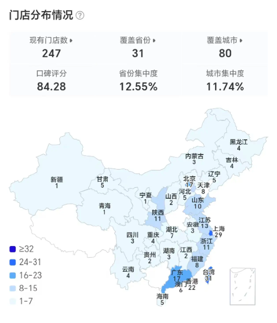 “月饼提货要等10月中旬	” 哈根达斯超量卖券却备货不足，承认“服务关闭	，明年早来”