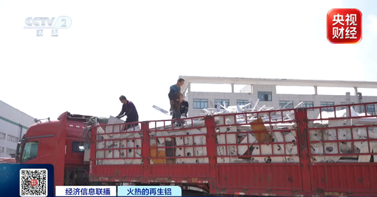出口暴涨超160%！昔日“废料	”	，如今全球抢手