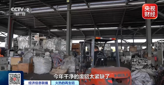 出口暴涨超160%！昔日“废料”，如今全球抢手