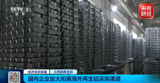 出口暴涨超160%！昔日“废料”	，如今全球抢手