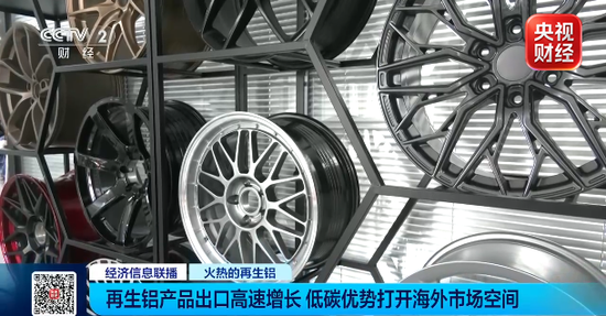 出口暴涨超160%！昔日“废料	”	，如今全球抢手
