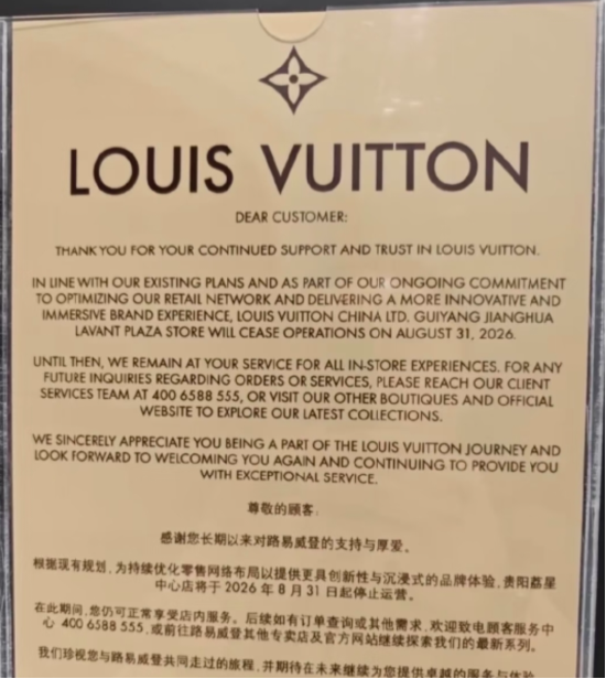 “生意真的变差了”LV首次承认起诉茉莉奶白伤业绩，柜姐称“影响大且持续”，二手价格“大跳水	”