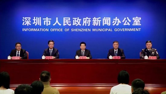 深圳官宣：APEC期间倡导居家办公、带薪休假	，公交地铁五折优惠，市民申报并停用私家车有奖励