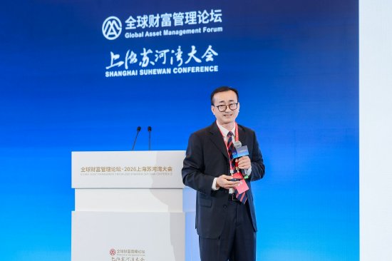 上海财经大学校长刘元春：AI冲击世界金融结构，全球风险	、全球资本收益率定价模型或需调整
