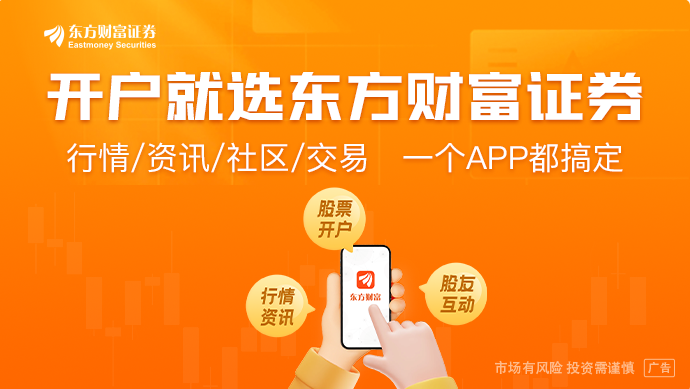 科翔股份业绩大增超600%!章建平退出前十大股东名单
