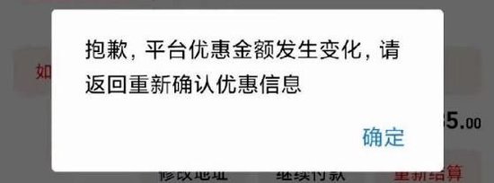 “淘宝崩了	”冲上热搜，大量用户反馈“淘宝崩了”