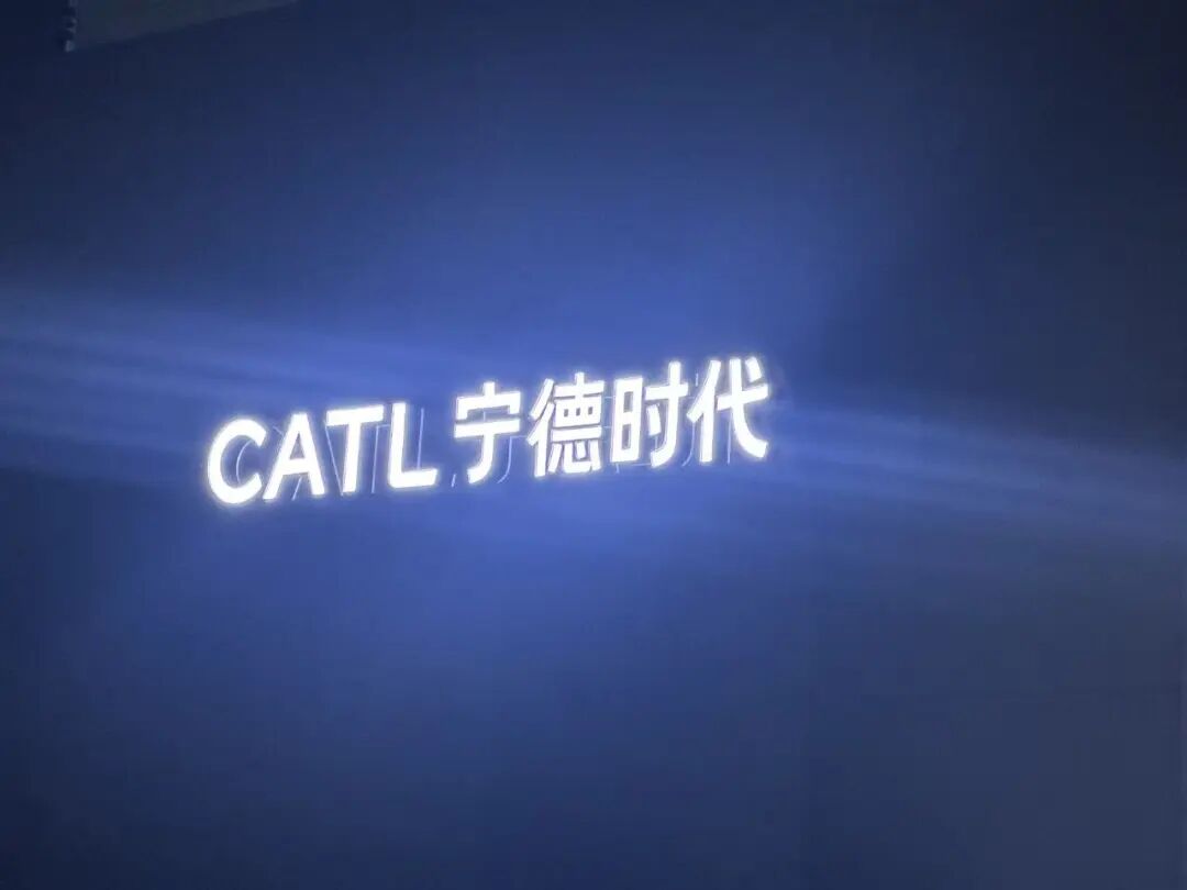 宁德时代A股跌超12%