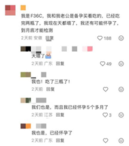 “吃完两瓶了，天塌了！” 山姆紧急下架“好健康”牡蛎精！消费者不满“仅退款	”	，10倍索赔成立吗？