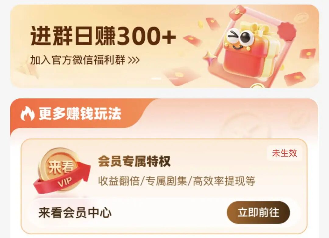 2年花掉20万	，短剧正在掏空老年人钱包？