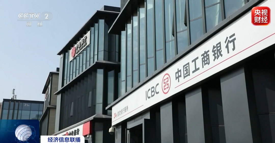 事关大额存单，多家外资银行密集上架→